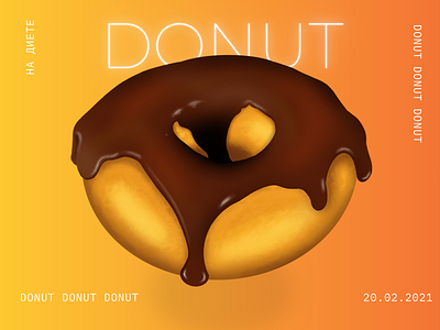 Donut art illustration