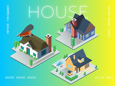 House home house illustration