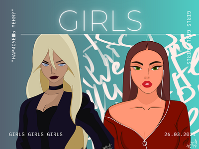 Girls art girl girls illustration portrait