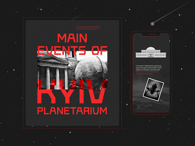 Historical longread of the Kyiv Planetarium design graphics history longread main page planetarium typography ui web web design website