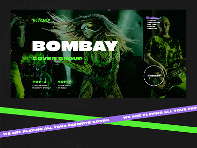 BOMBAY COVER GROUP — website