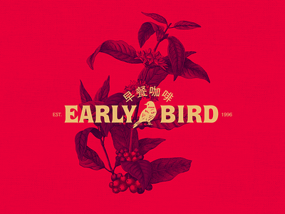 Early Bird - Coffee & Breakfast