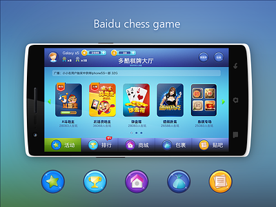 Chess game baidu card chess game icon icons lobby ui