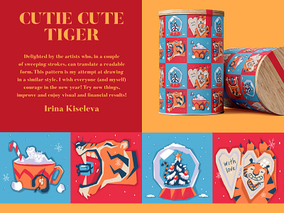 Cutie cute tiger 2022 branding character design illustration illustrator new year package pattern tiger vector illustration