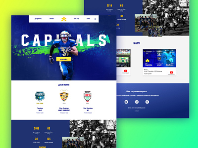 American football team landing page