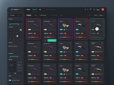 CSGO game market UI