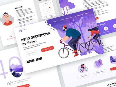 website Tor of Rome art design flat illustration landing page minimal rome travel typography ui uidesign ux web website