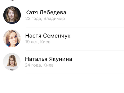 Dating Site Pinder)