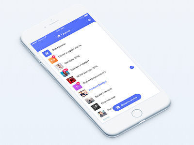 The concept of a group section app call chat design group massage people ui ux video