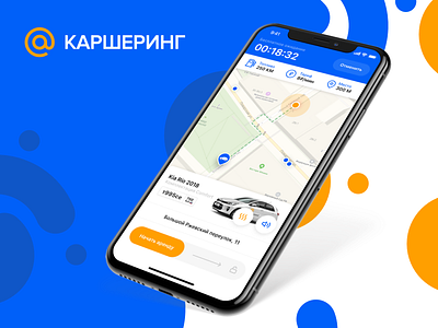 @КАРШЕРИНГ app car app carsharing interace ios iphone mail mailru sharing economy ui ux