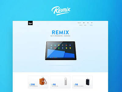 ecommerce ecommerce remix shop tablet ui web