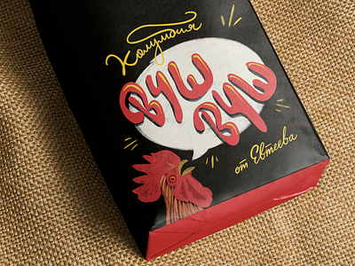 Colombia Wush Wush animals coffee coffee bag comic art cover illustration lettering package roasters roastery rooster typography