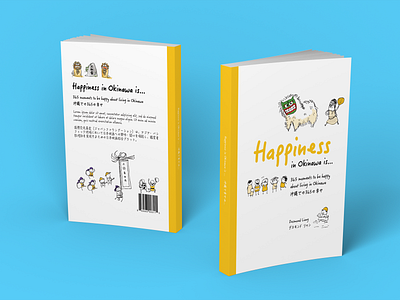 Happiness in Okinawa is.. book cover design books layout