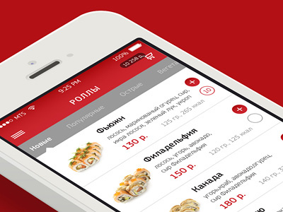 Sushi iphone app app delivery design development eat interface ios ios7 iphone rolls sushi ui