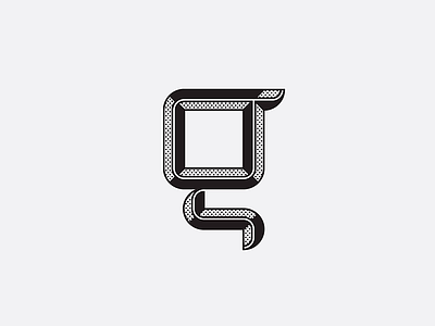 Letter g 36daysoftype design g geometric letter lettering line logo shape stroke type typography