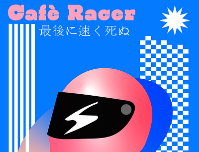 Cafe Racer design illustration minimal typography vector