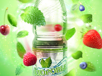 Health Bottle bottle fresh green health illustration