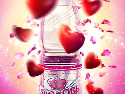 Love Bottle