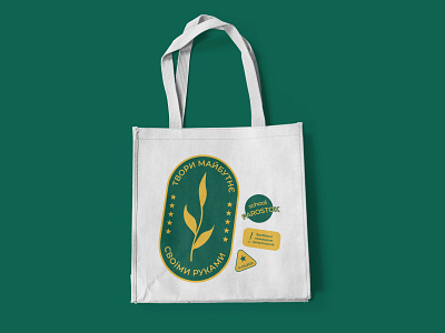 Eco Bag Design