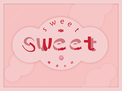 一家女生喜欢的糖果工坊 ui 个人创作 图标绘制 字体设计 色调搭配