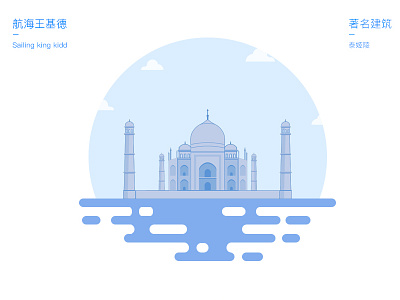 Taj Mahal illustrations