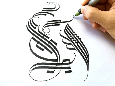 Cadel H cadel calligraphy