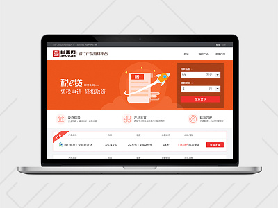 web-bank.shoujinwang.com ue ui