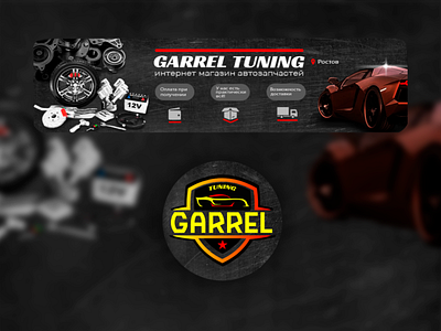 Garrel autotuning branding design logo