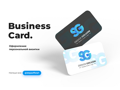 Business card Logo SG branding design minimal web
