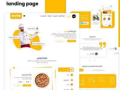 food restaurant landing page delivary health order food ui ux websit