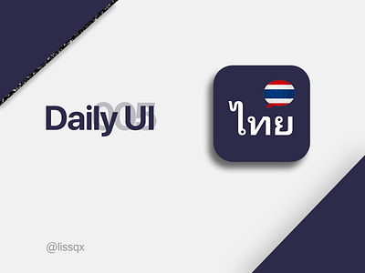 app icon design | Daily UI 005 appicon branding dailyui005 dailyuichallenge design illustration logo thai typography ui