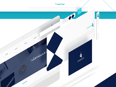 Qatrat Web #2 logo design ui ux design web design