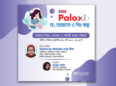 Paloxi Live Social Media Ad ad adobe illustrator adobe photoshop banner ad banner design boock cover brand and identity cover design flyer design graphics designer illustration logodesign logotype magazine cover magazine design poster design social media social media design typography ui