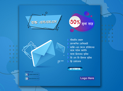 Bulk SMS Social Media Ad adobe illustrator adobe photoshop banner design book cover design brand and identity brand identity cover design facebook ad flyer design graphics designer logo design magazine cover magazine design poster design roll up banner social media design social media templates typography ui uiux