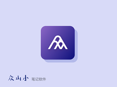 Icon for OMyNote App app book design logo mountain reading