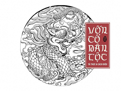 Hoa văn Vốn cổ dân tộc – Vẽ tả thực & cách điệu cultural dragon drawing ink illutration pattern traditional art traditional illustration typogaphy vietnamese