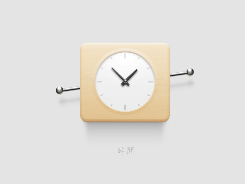 Clock clock