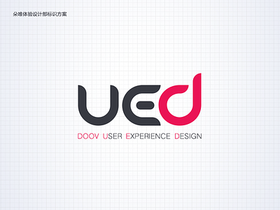 Ued Logo logo ued