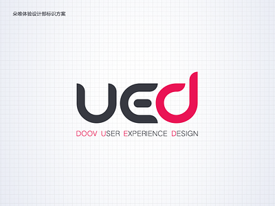 Ued Logo