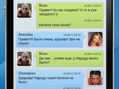 Chat bubble chat iphone ui