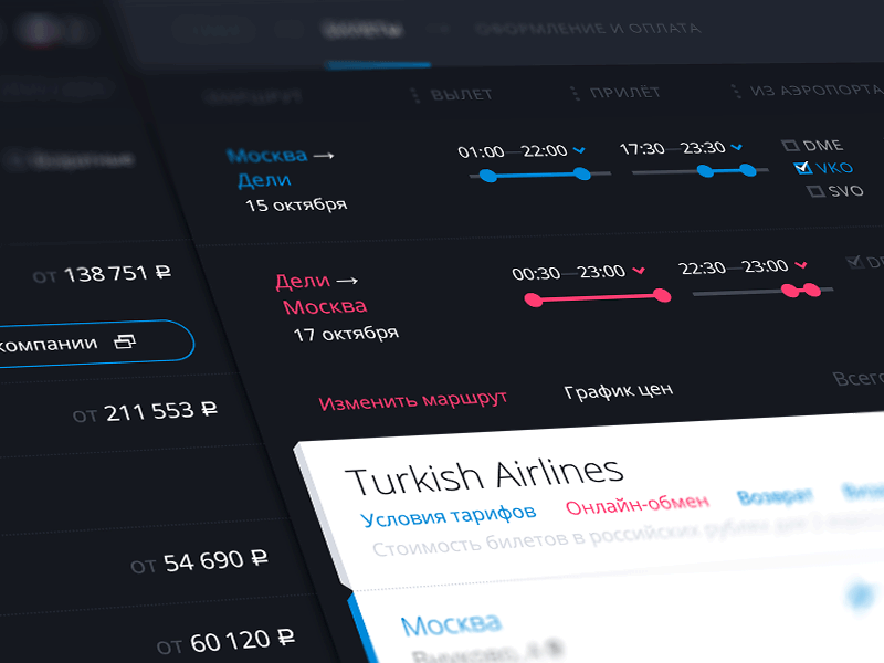 Anywayanyday results page airline animation avia filters flights flying interface schedule tickets travel ui ux