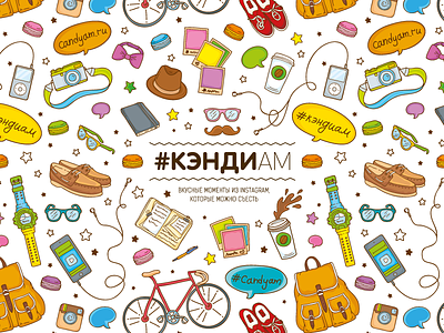 #Candyam pattern candy coffee cute hipster illustrations pattern seamless pattern stokarenko vector