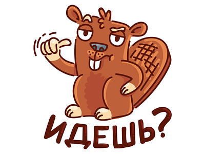 Beaver character!