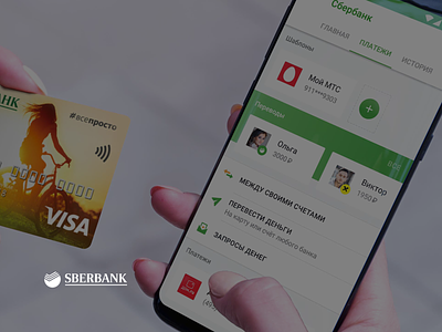 Payments & Transfers – Sberbank android centered concept design human material online sberbank ui ux