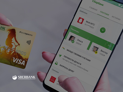 Payments & Transfers – Sberbank