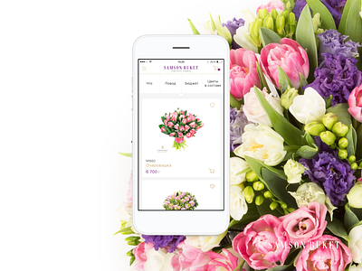 Samson-Buket for iOS app app store design flowers human ios ui ux