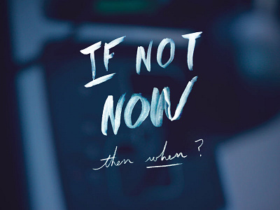If Not Now