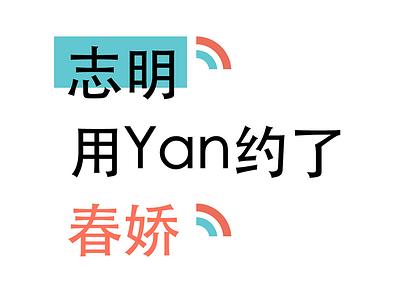 yan