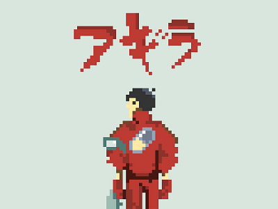 AKIRA PIXEL akira art icon illustration pixelart red