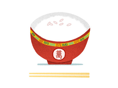Rice bowl asian asian food bowl chinese chinese characters chinese culture chinese food chopsticks drawing food illustration photoshop rice white rice